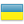 Ukraine: Premier League